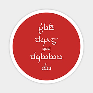 Tengwar Script #001 Magnet